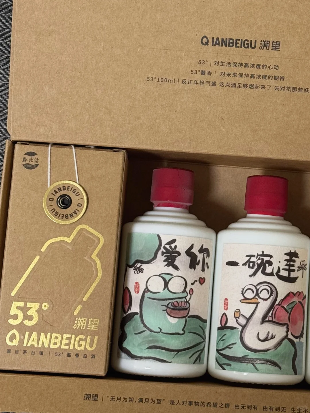 七夕礼｜以为是4位数价格的礼物