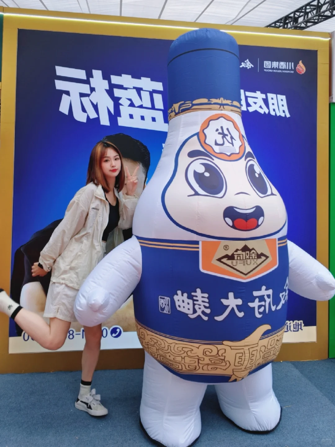 南京秋糖打卡！酒鬼狂喜，直接喝到迷瞪！