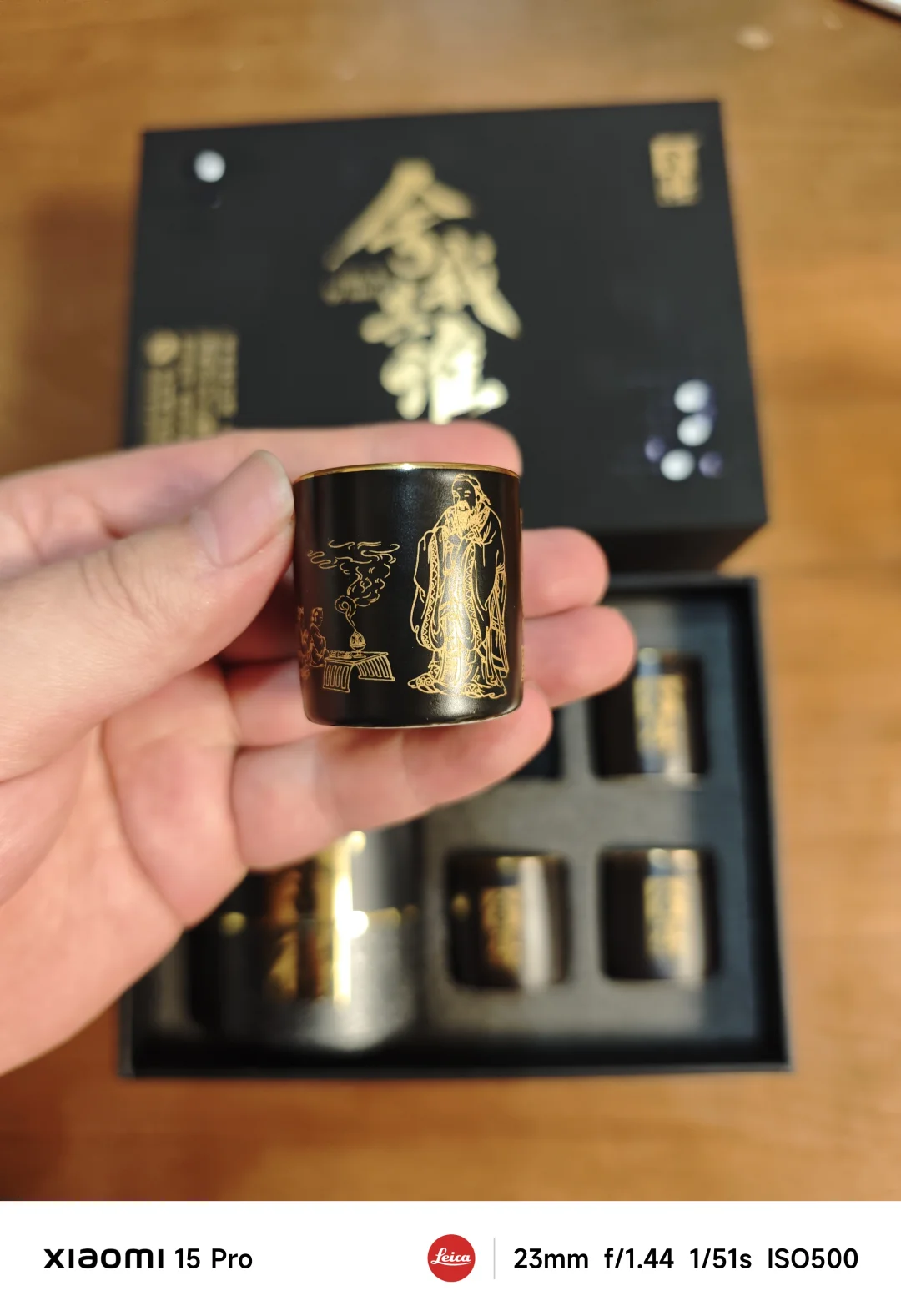 舍得小酒 舍我其谁礼盒套装