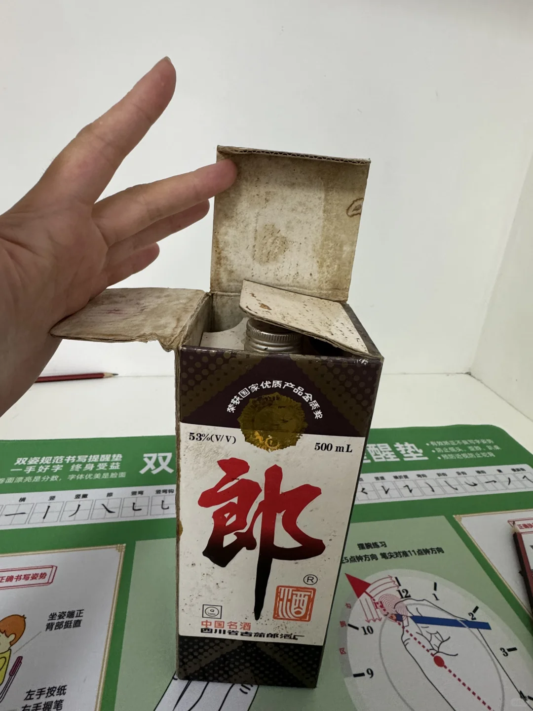 存放了33年的酒该怎么处理？