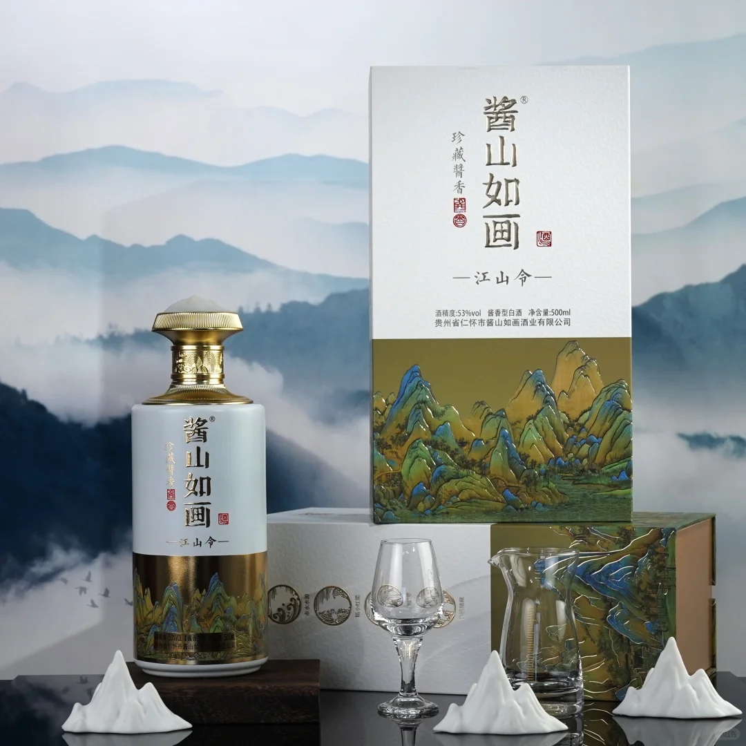 ?设计分享|白酒包装设计