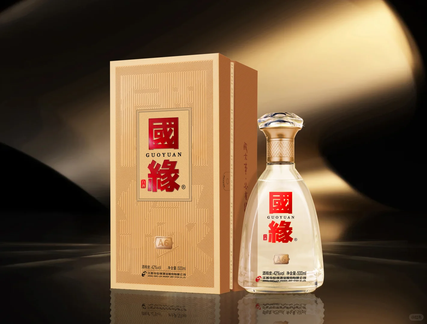 白酒礼盒设计～