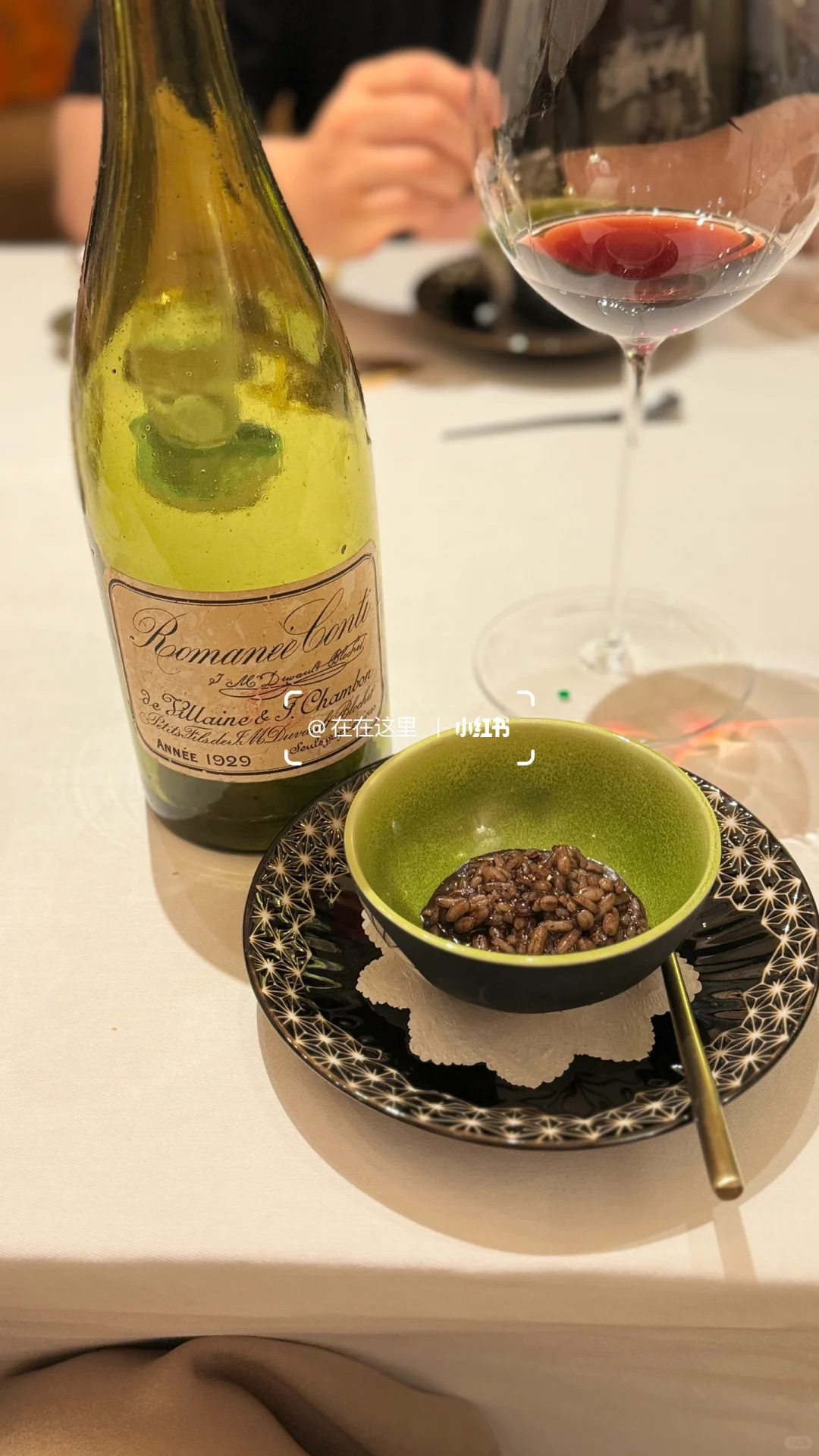 1929传奇罗曼尼康帝什么味？酒界张三丰～