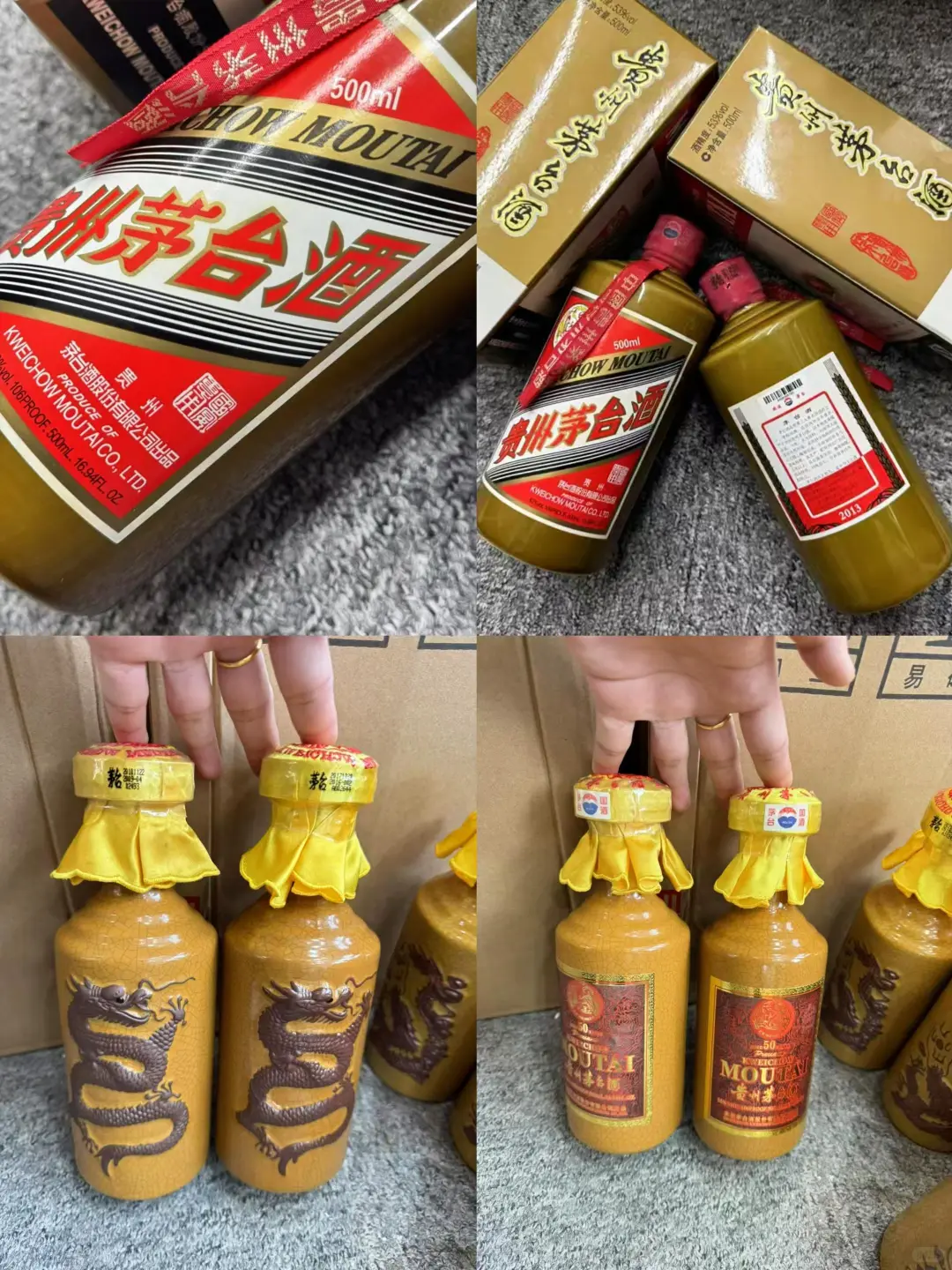 10.12日天津名酒最新行情一览表✓