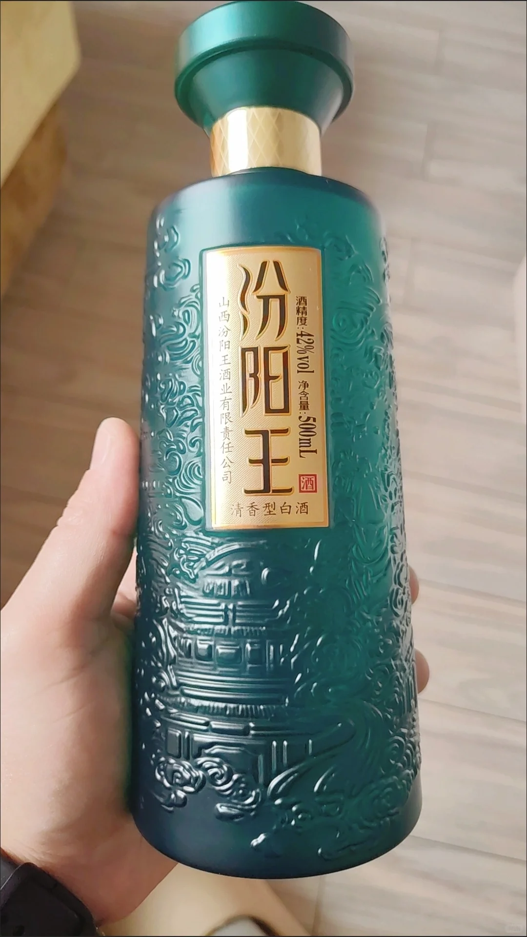 369r的白酒，比我线下看的同类更划算