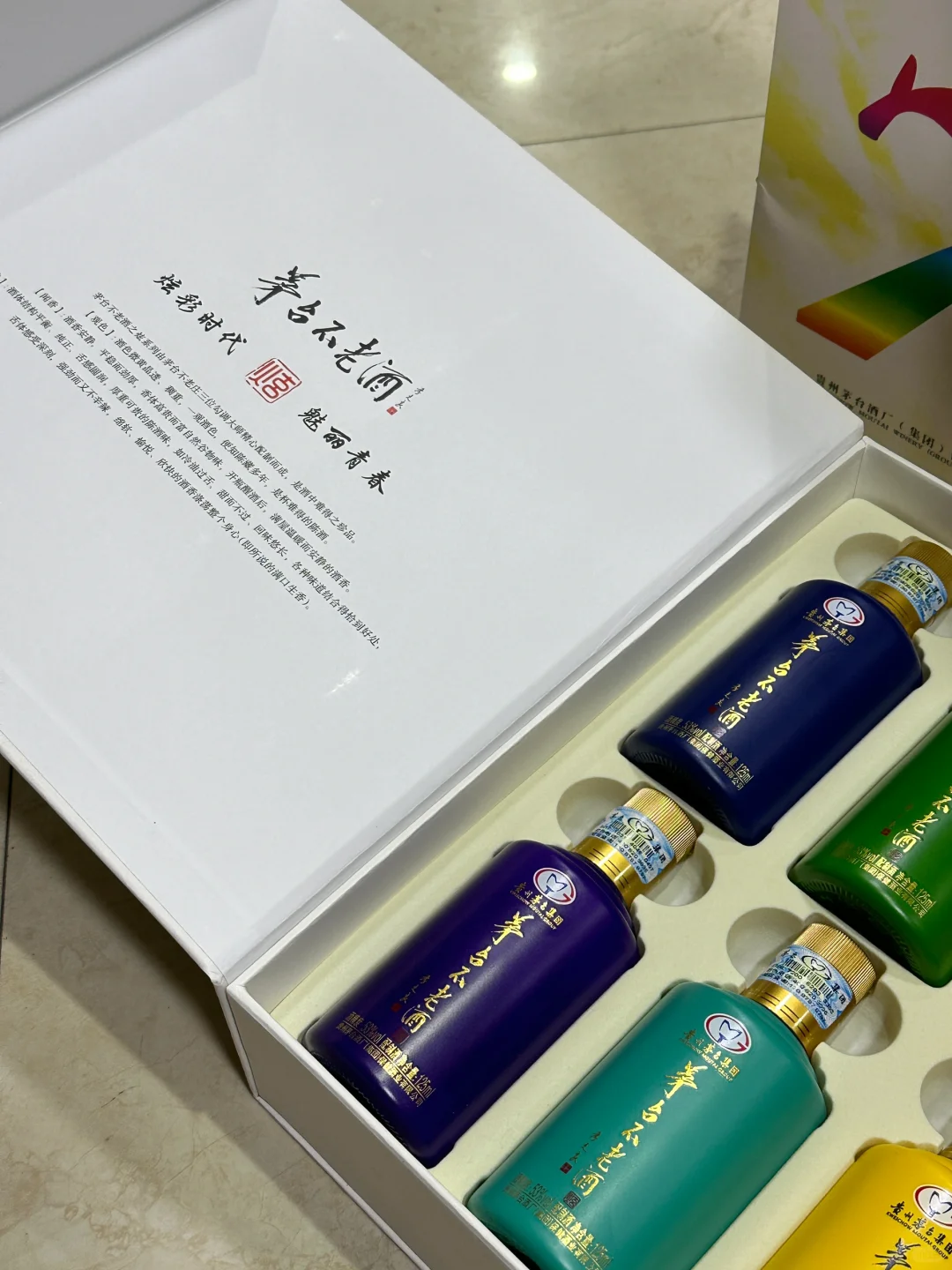 送爸爸的生日礼物！！！200多！！！精致！