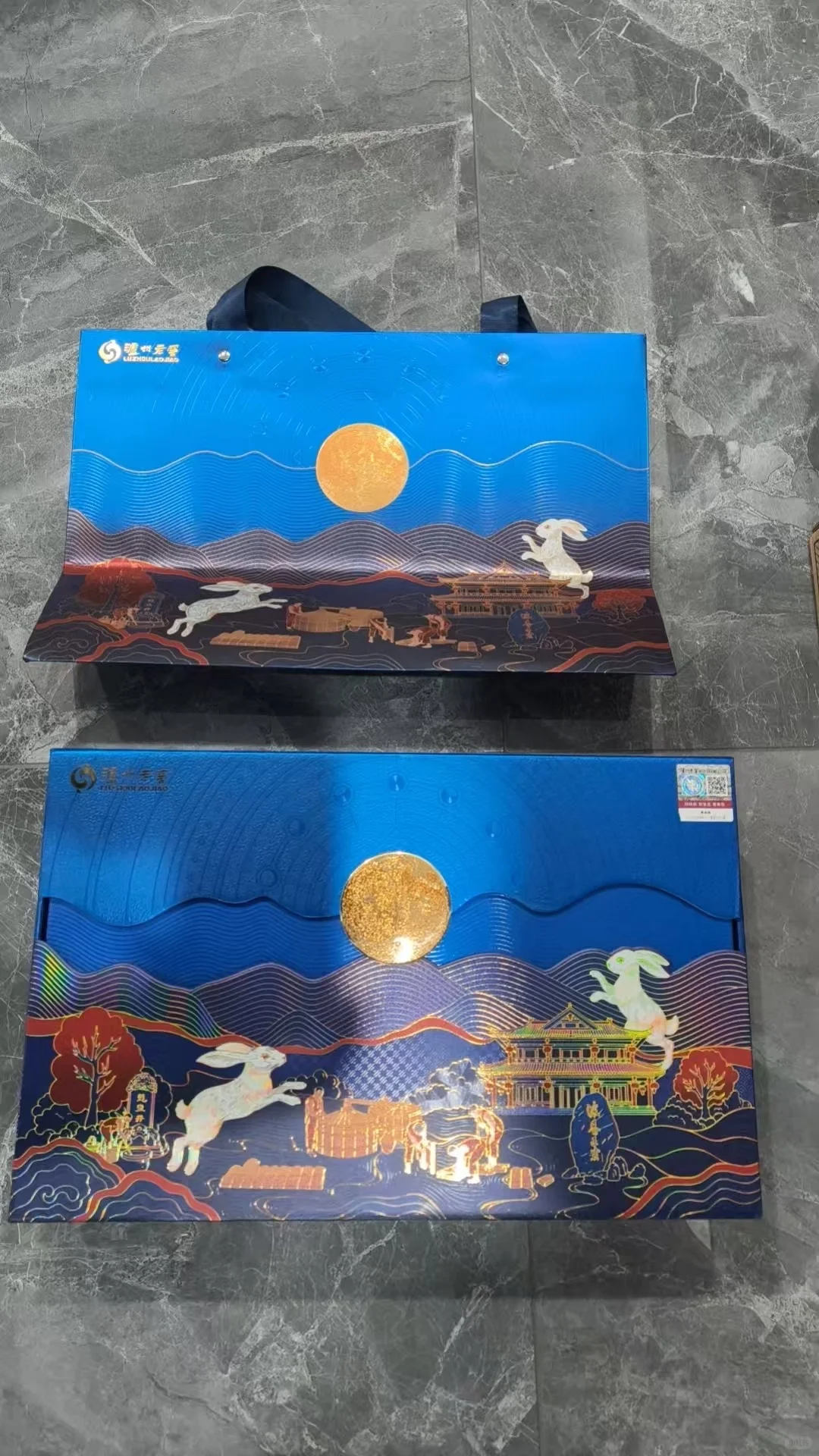 泸州老窖中秋礼盒