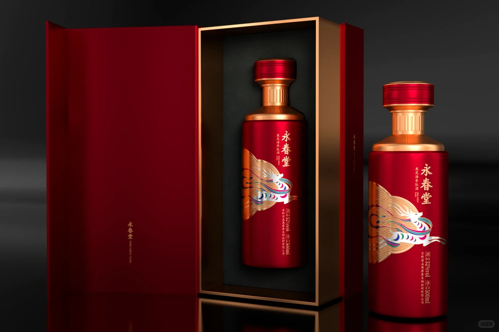 酒包装设计