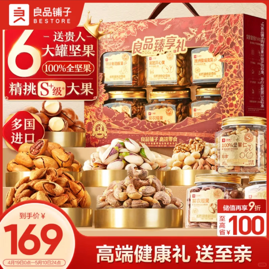 男朋友和家里人来提亲啦～