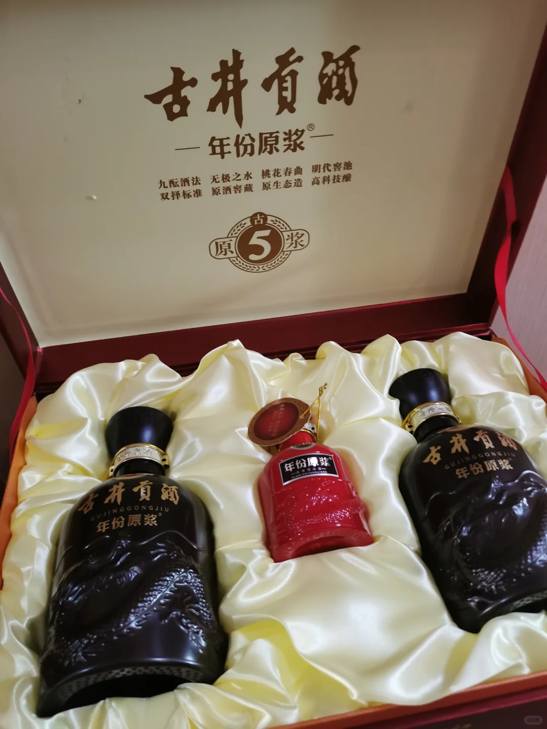 年货比我先到家