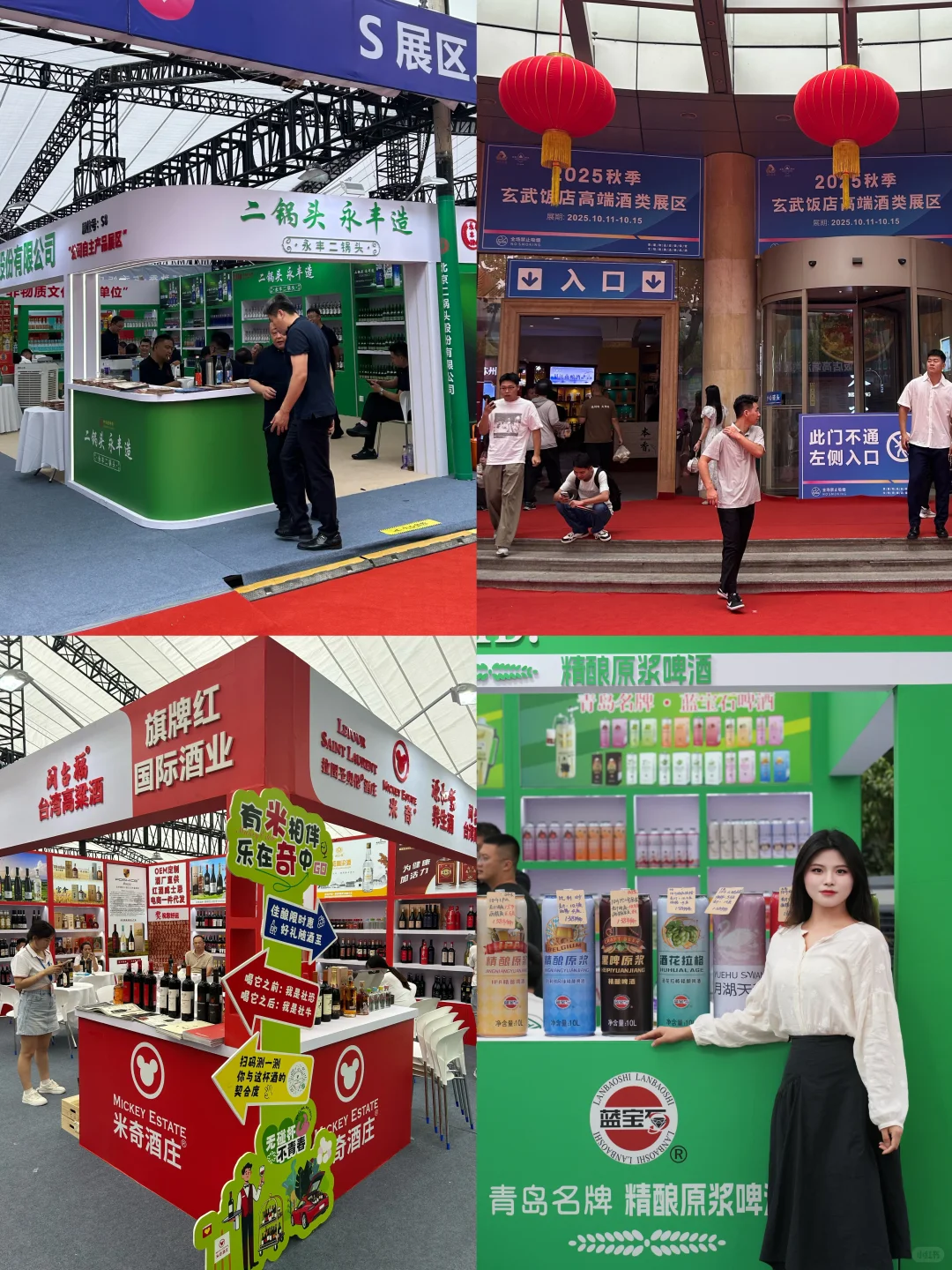 在南京，找到了我的秋日微醺地图！??