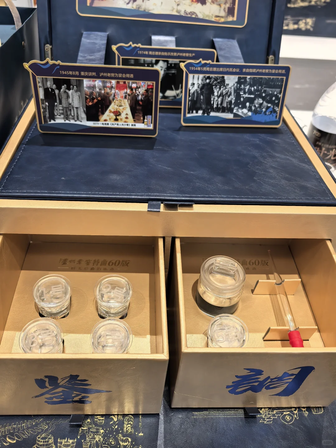 老酒收藏家的白月光