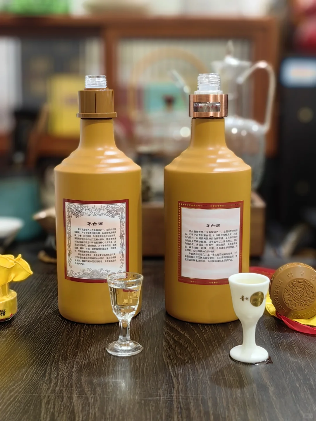 茅台十五年新老款品评