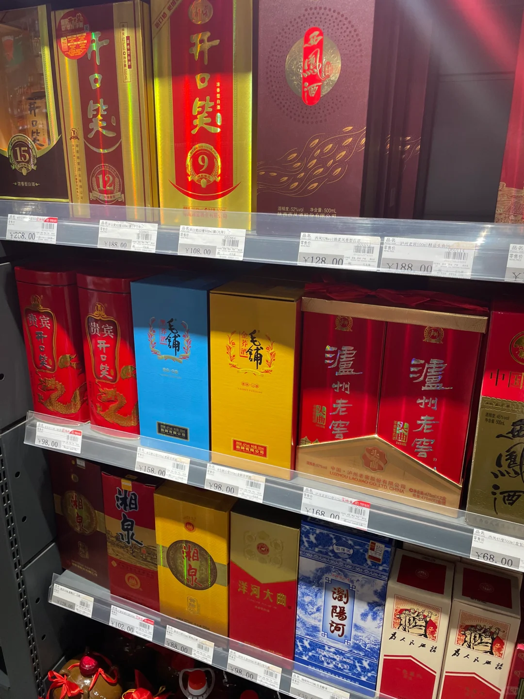 老酒鬼才会告诉你的便宜好酒(合集)