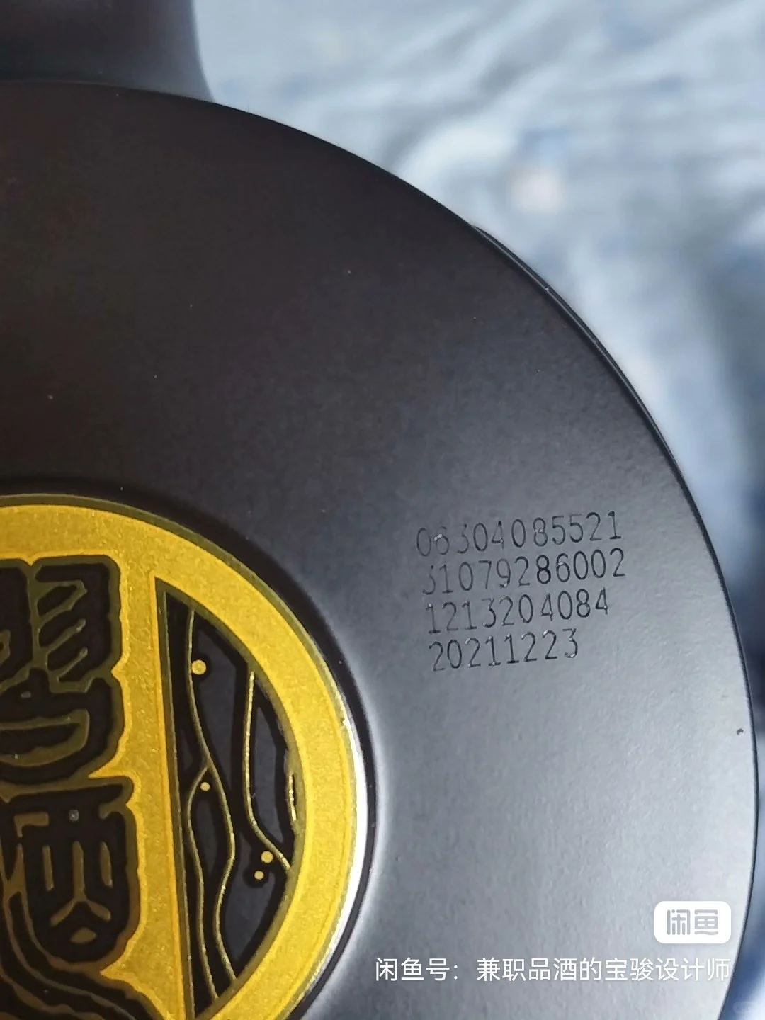 高端酱香1988，喝起来真香，但也真贵