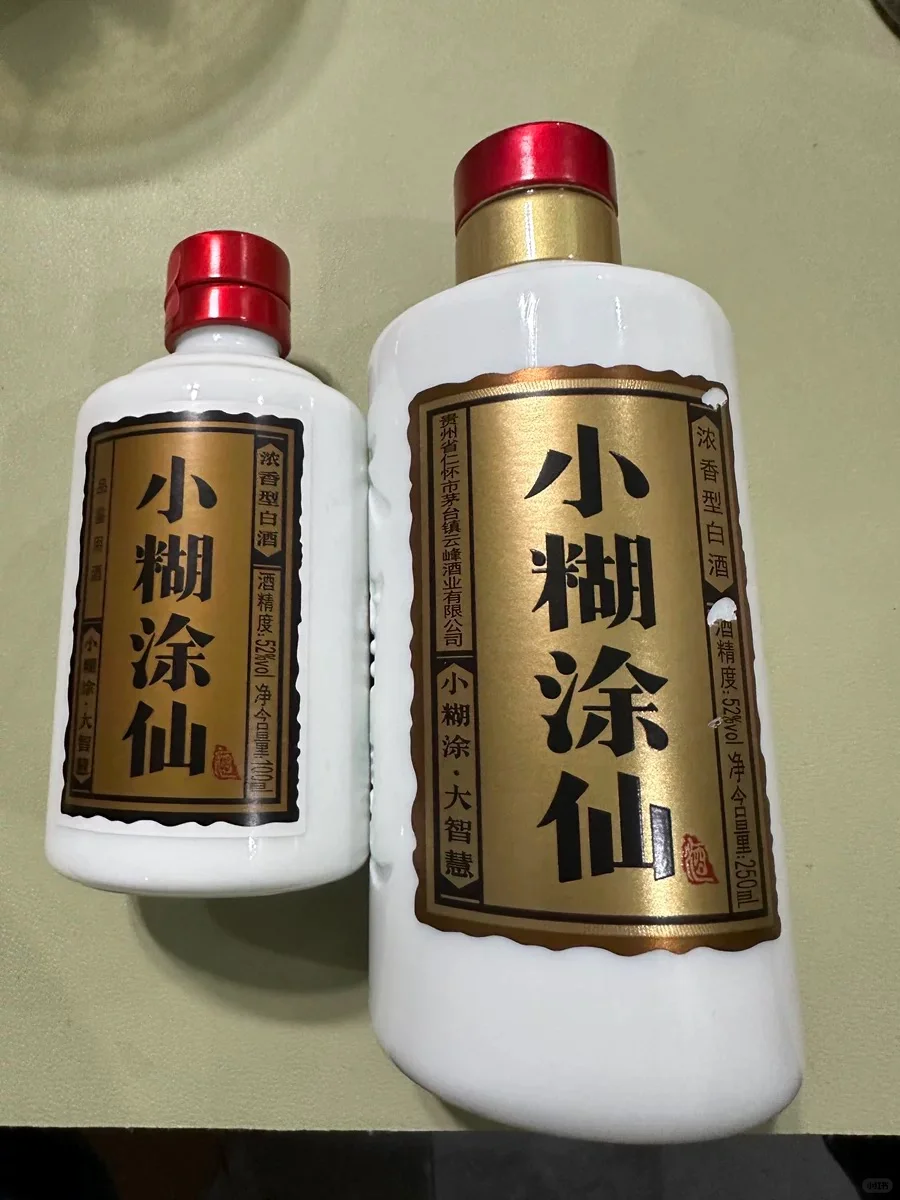 这才是百元最佳浓香口粮！