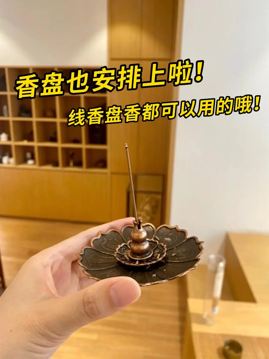 13味入门试用香安排啦!新手闭眼入!