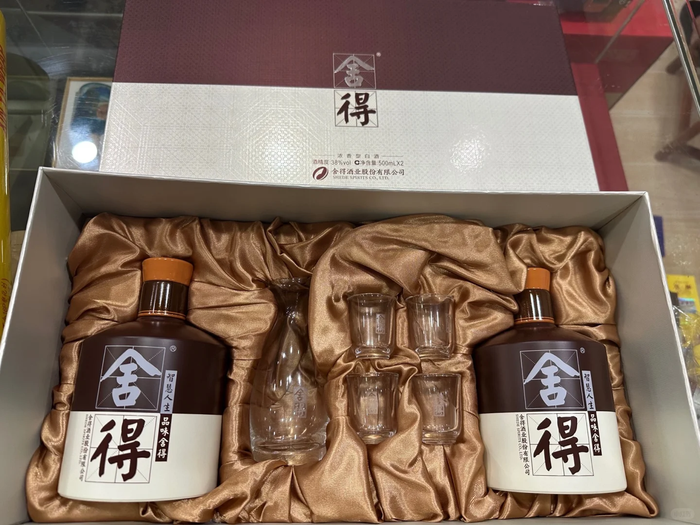 舍得酒礼盒