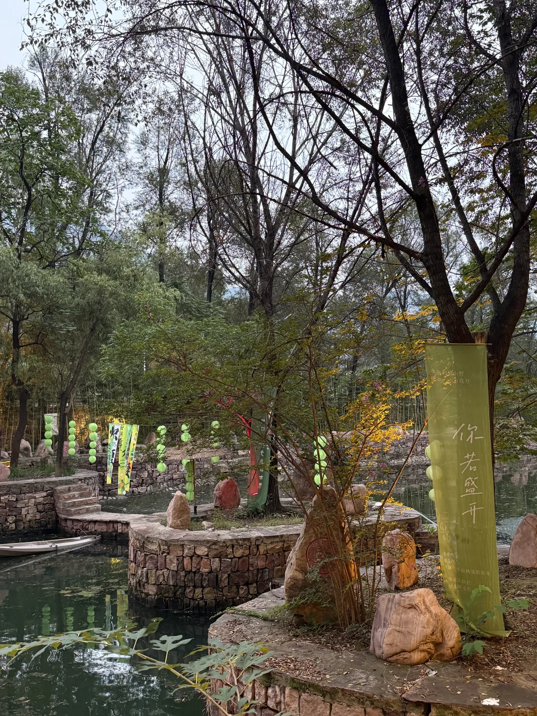 武安山里的朋友四季餐厅