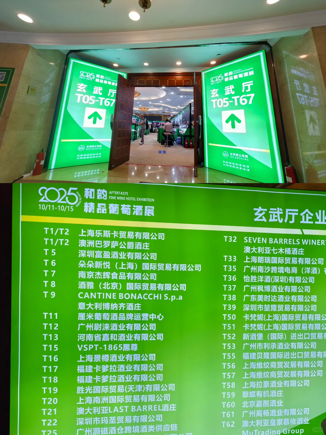 一站式打卡500+！秋糖酒展?争奇斗艳超好逛