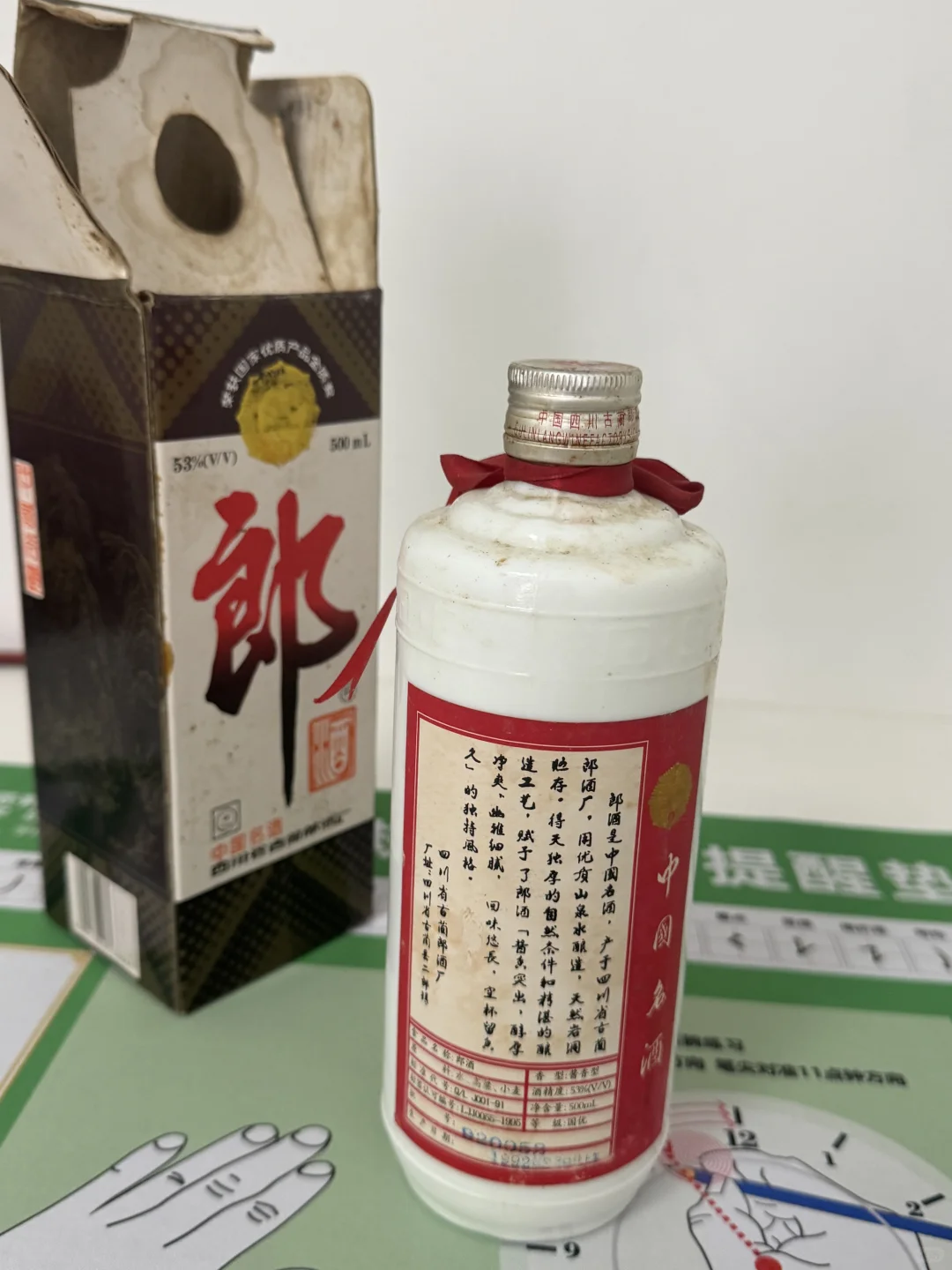 存放了33年的酒该怎么处理？
