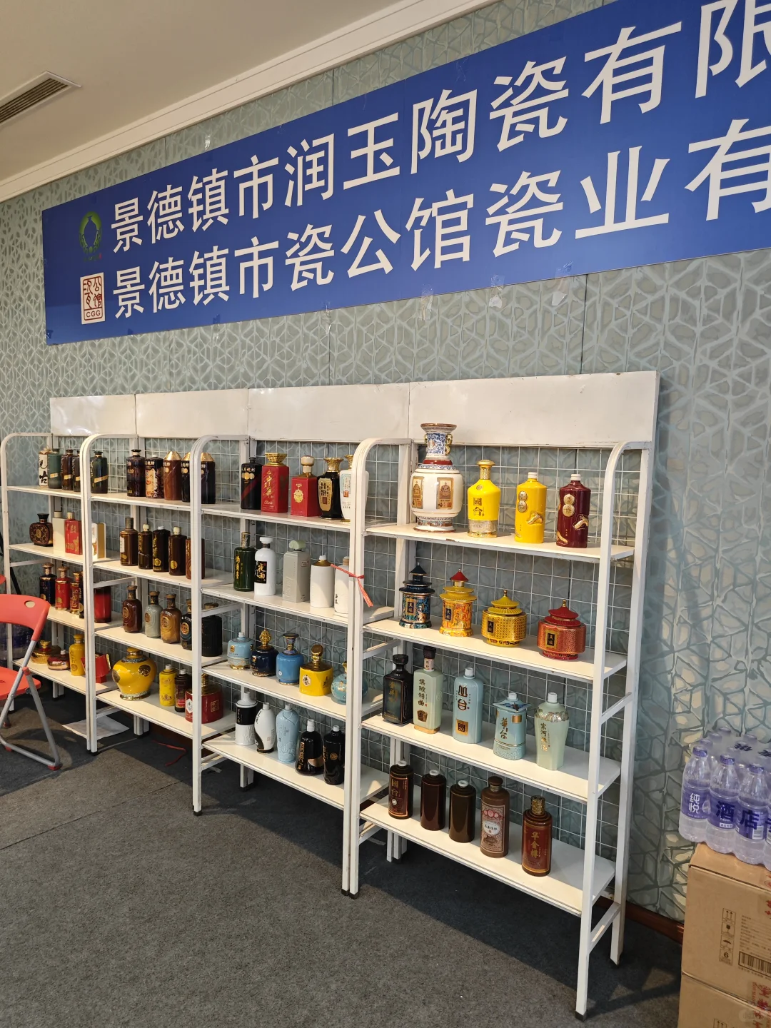 500+酒企共聚南京～秋季糖酒会排面拉满啦