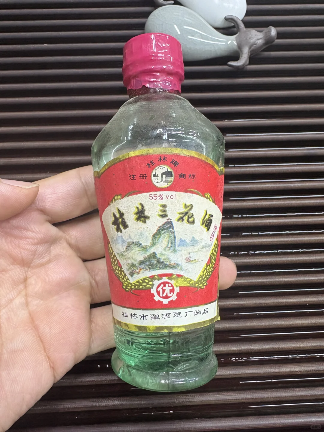 老年份小酒版