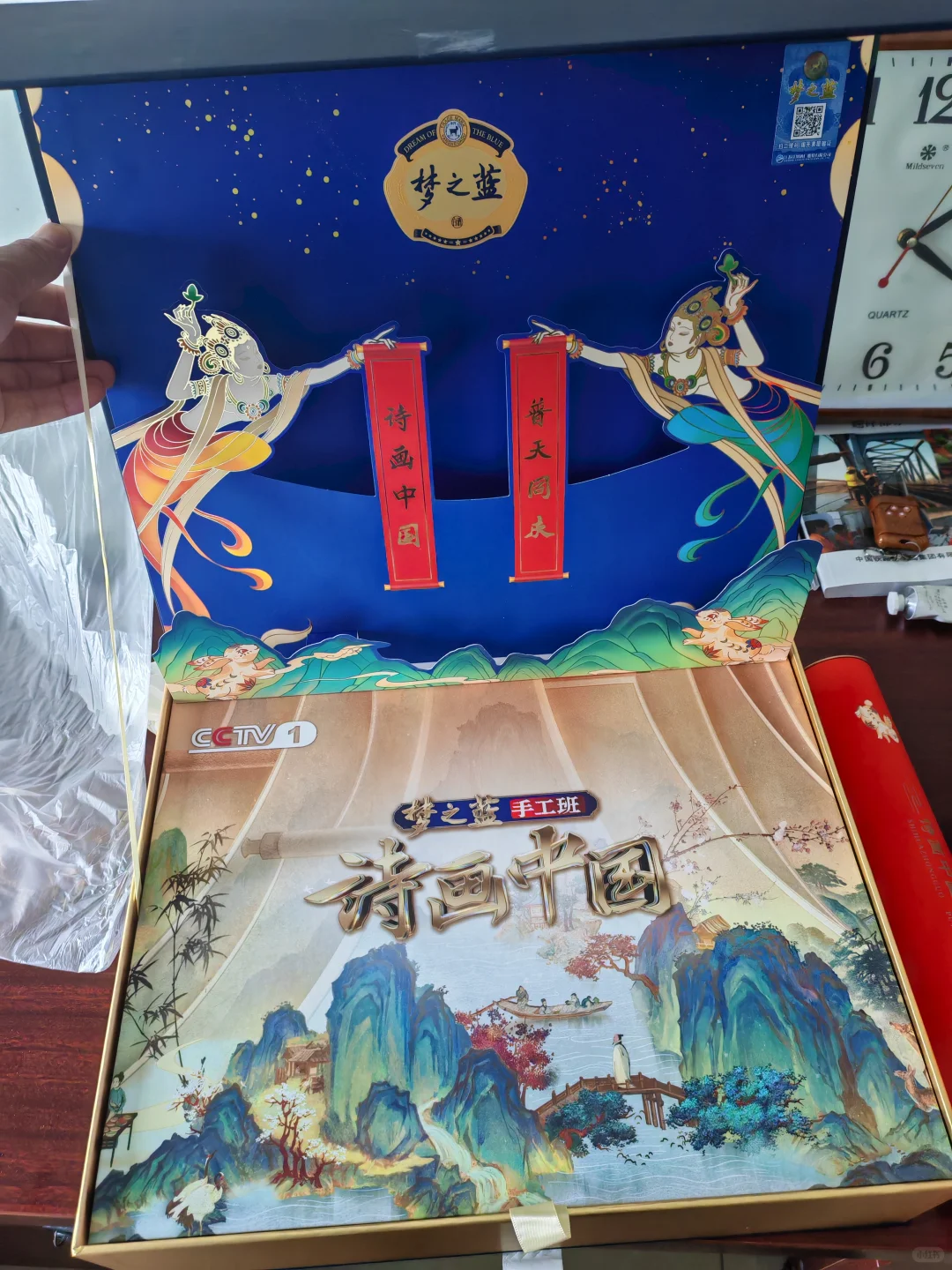 洋河诗画中国礼盒太漂亮了！