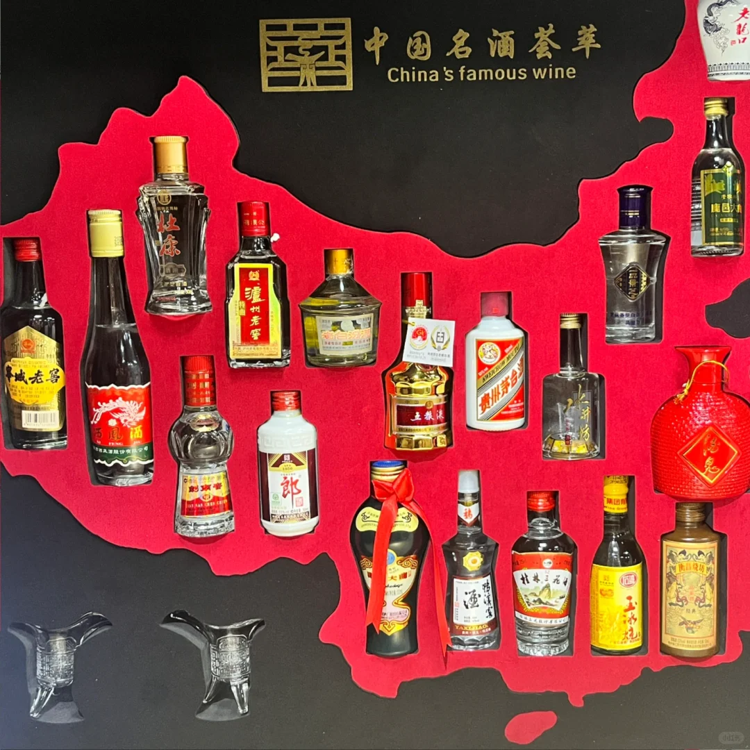 天呐！那些你没听说过的白酒❗️