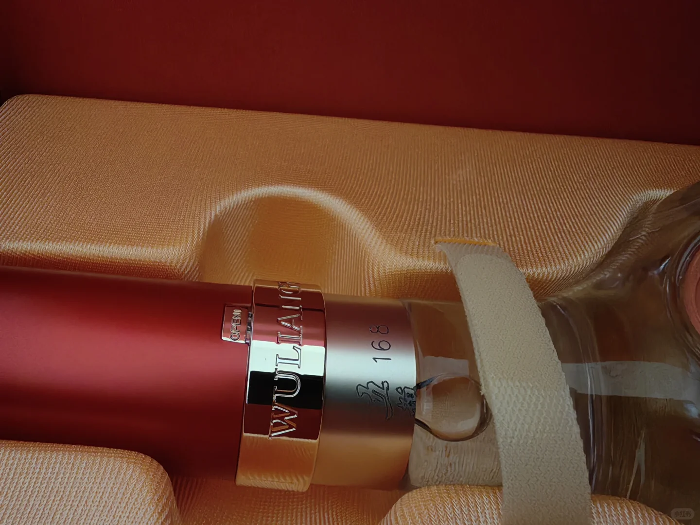 五粮液礼盒真假鉴别