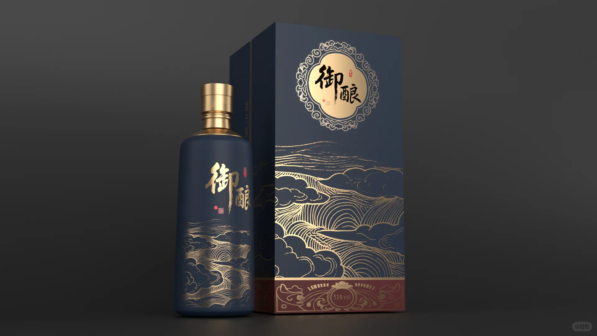 白酒类包装设计