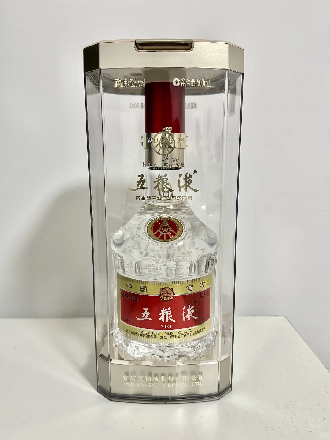 “我懂你的江湖义气，也守护你的孩子气。”