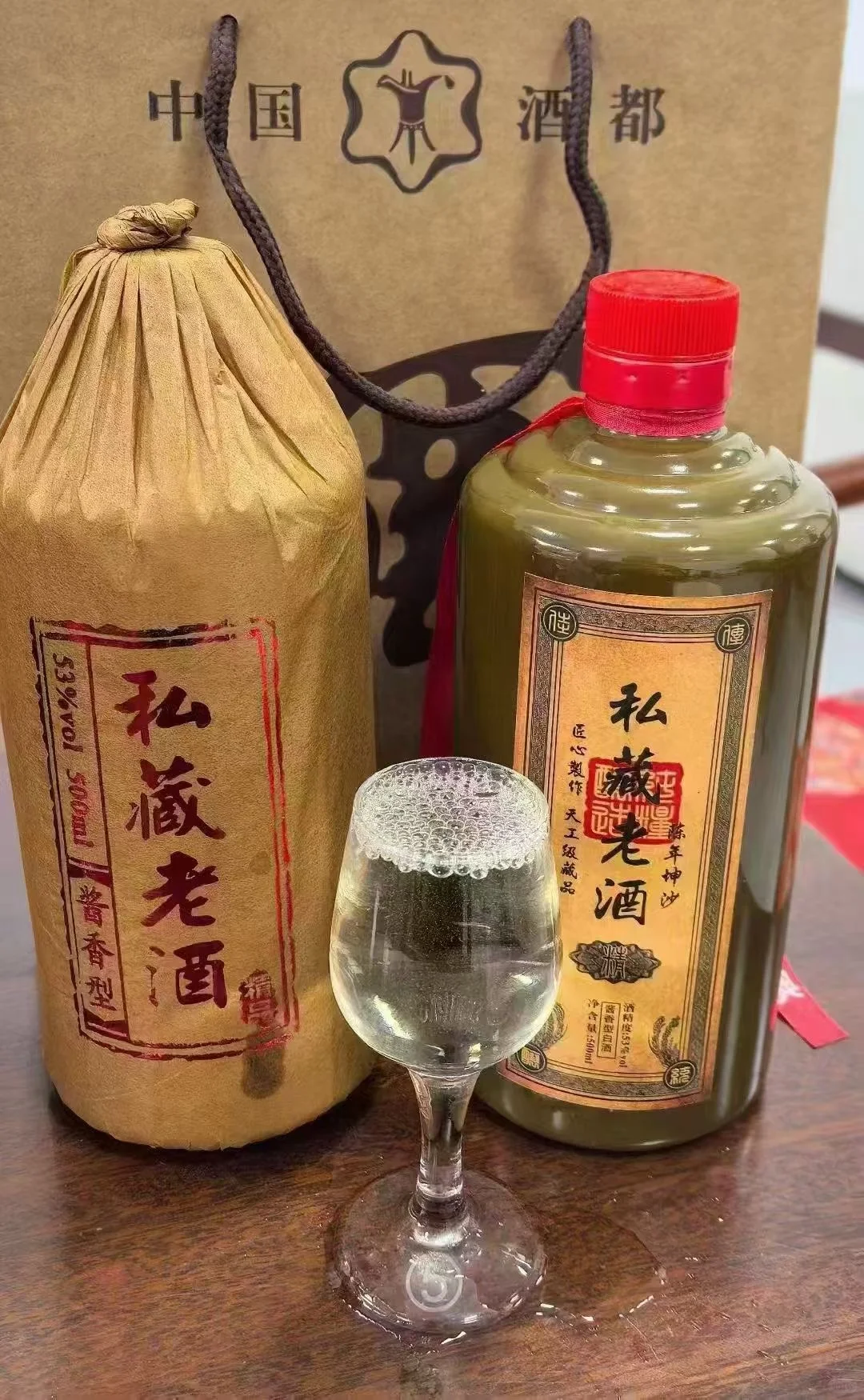 终于找到这款老酒了！！！