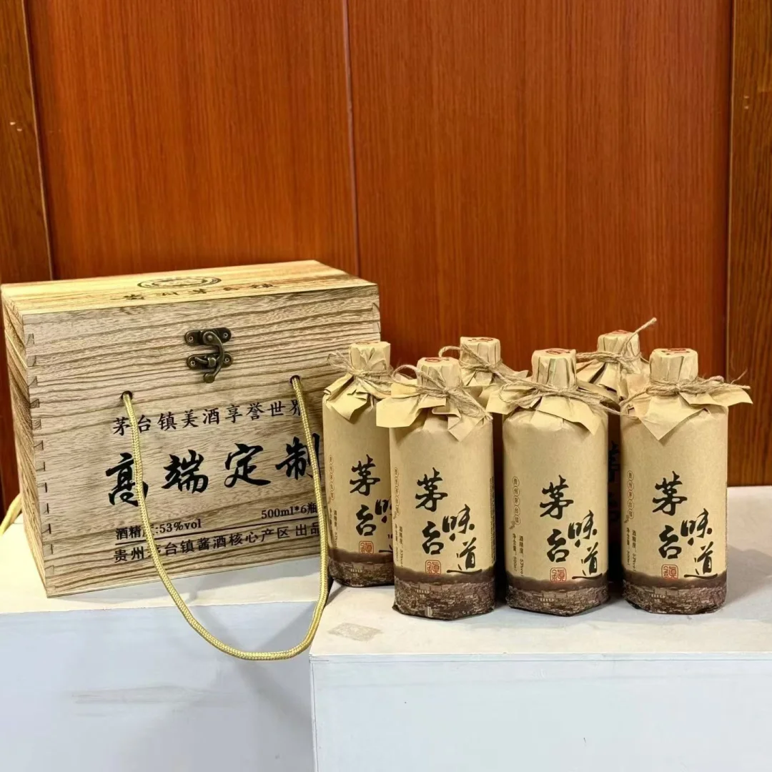 茅台自用酒推荐