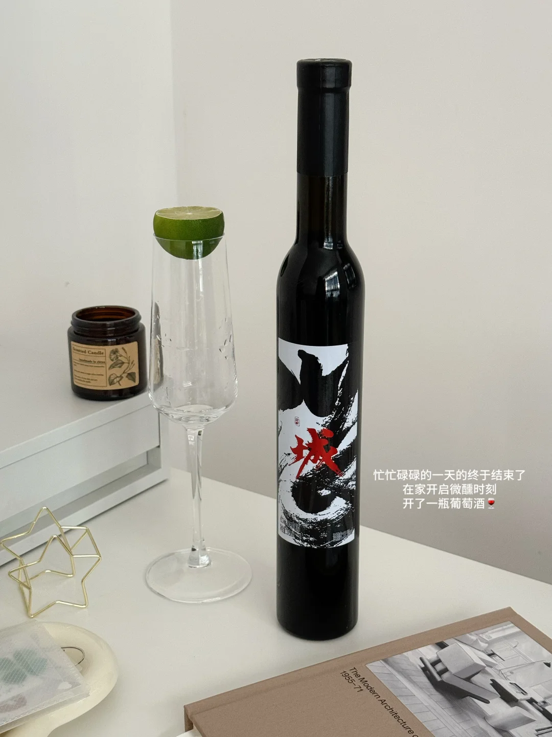 只有回到家里，整个人才能轻松下来?