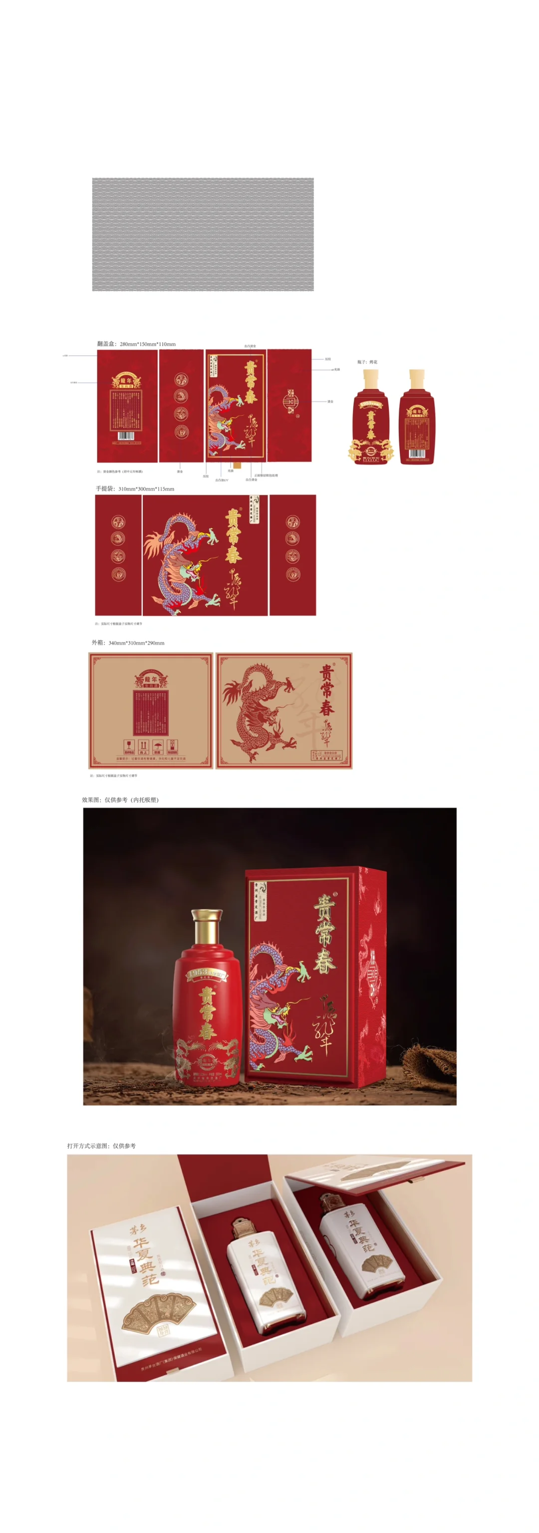 落地效果还是差很多