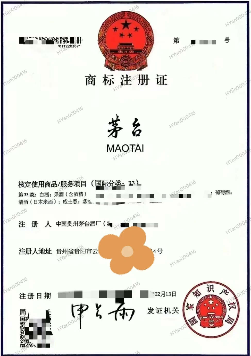 大牌酒水授权怎么拿？看过来咯！！！