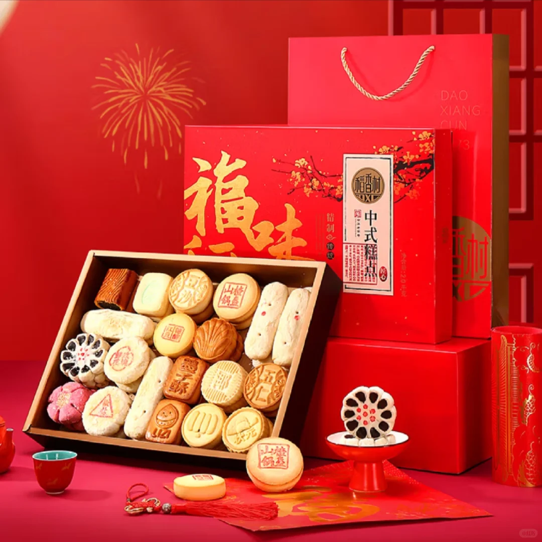 男朋友和家里人来提亲啦～