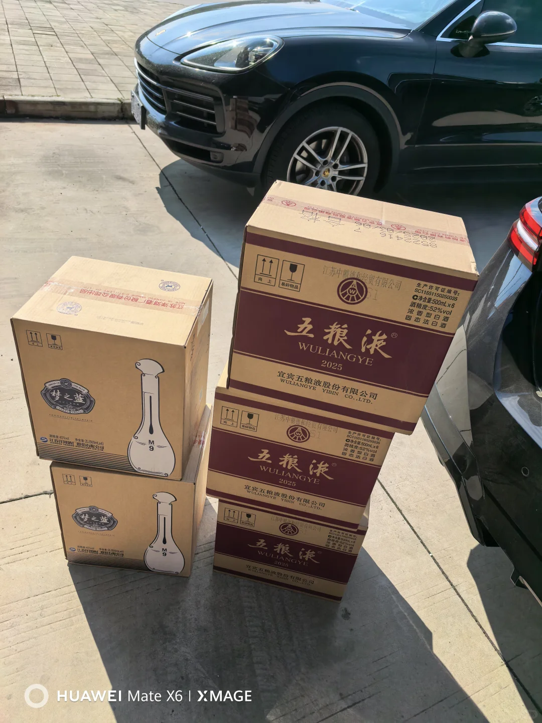 江苏女婿中秋出战！