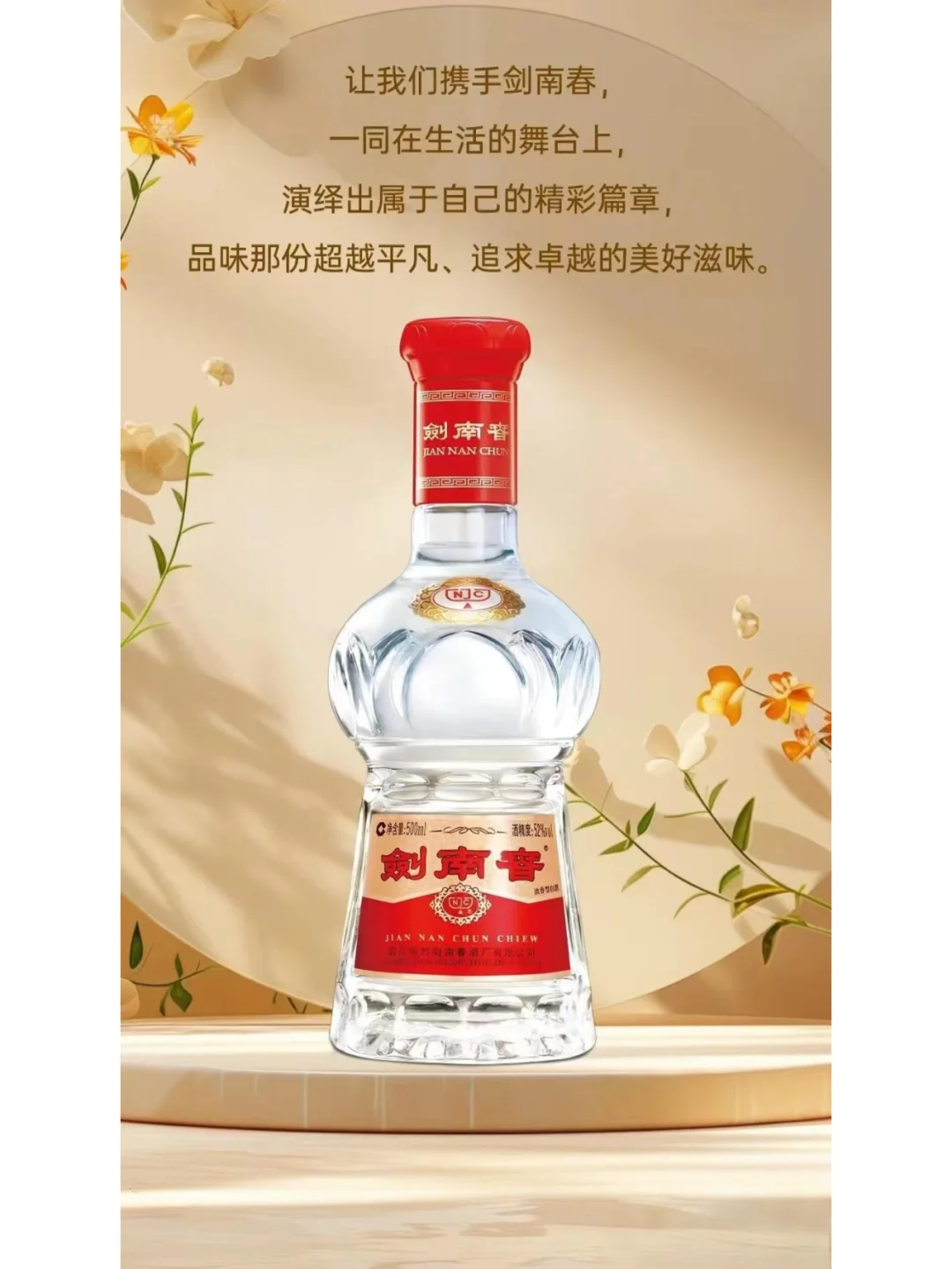 被长辈安利无数次的白酒