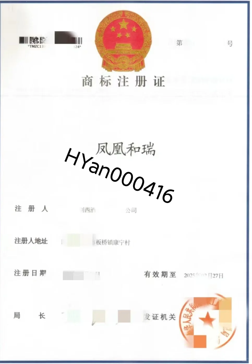 大牌酒水授权怎么拿？看过来咯！！！