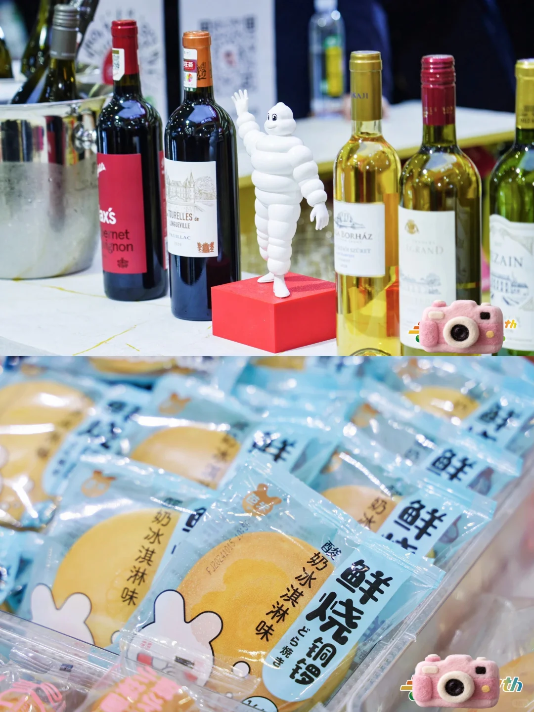 糖酒会薅羊毛不踩雷!新手也能满载而归!