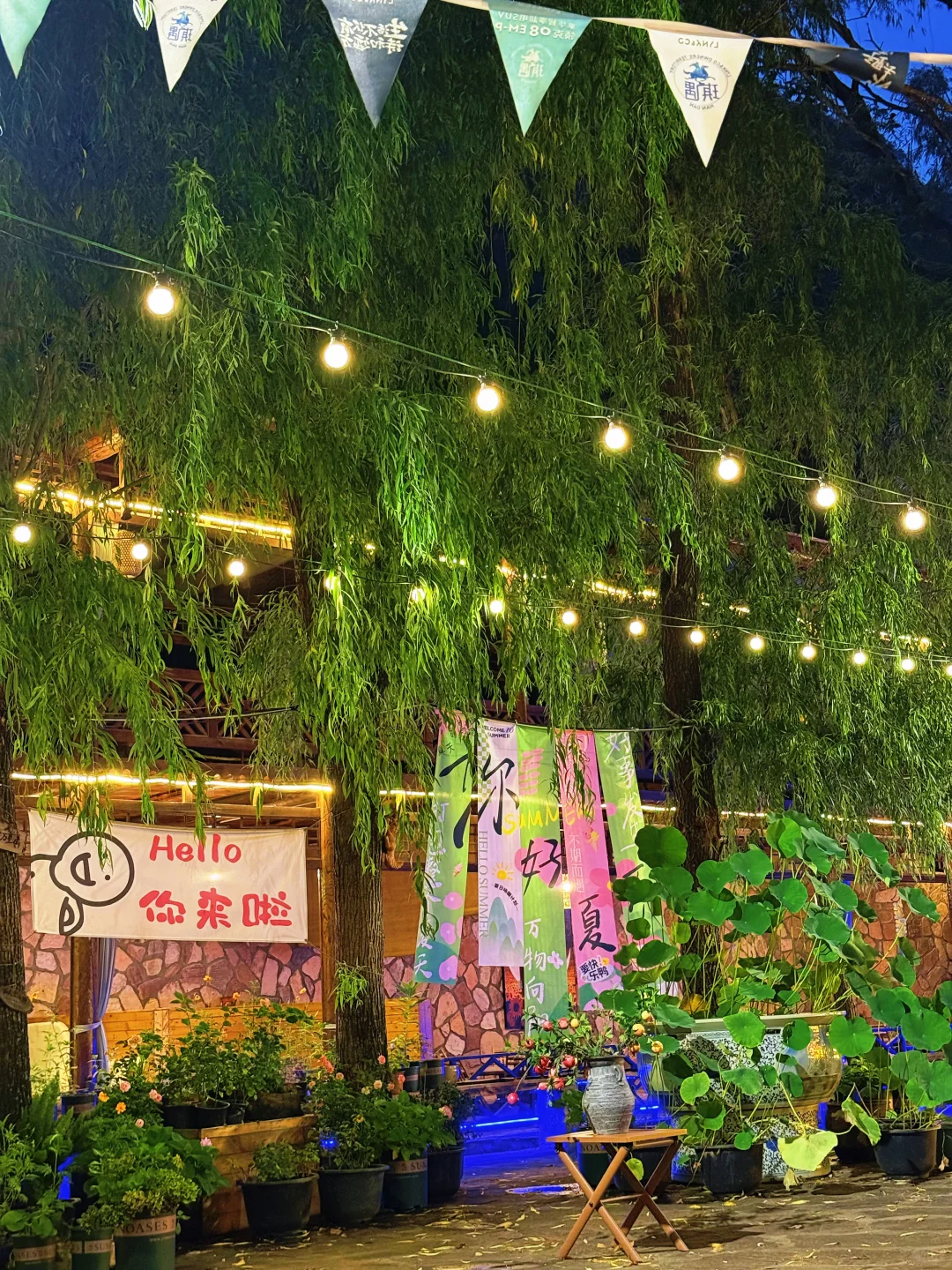 武安山里的朋友四季餐厅