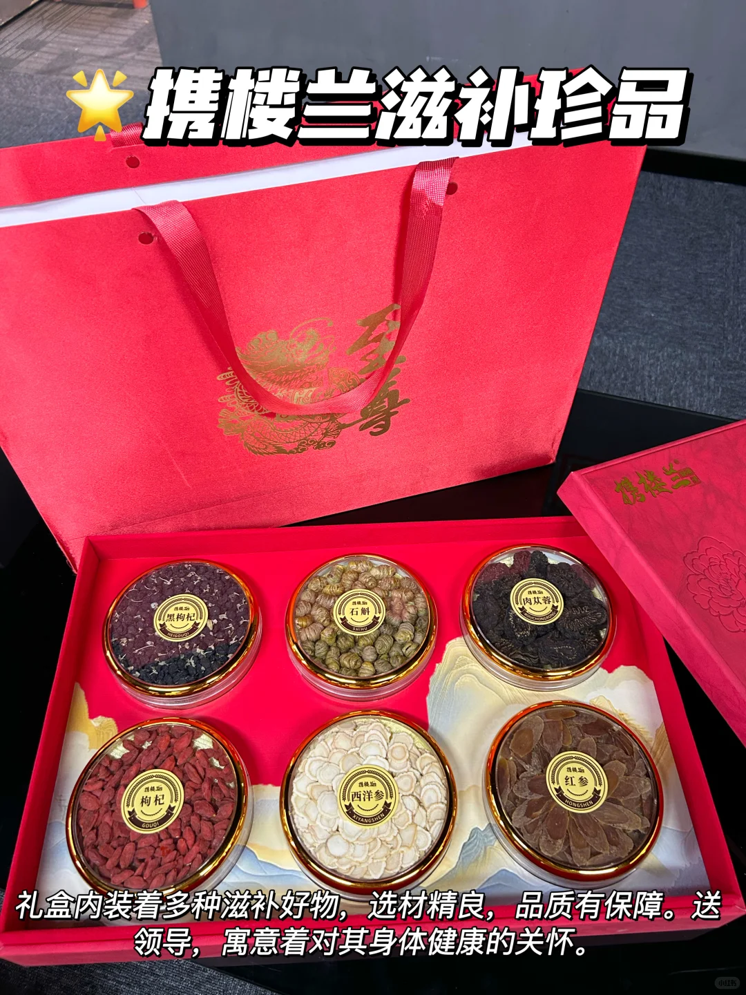 接触大领导后才懂的送礼细节,句句肺腑!