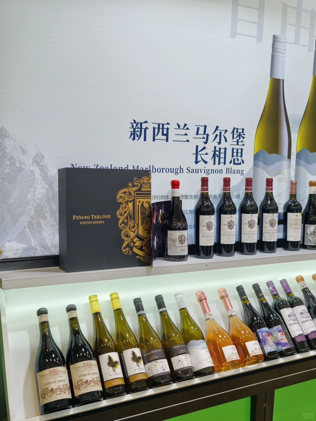 南京秋糖玄武饭店酒类展区邀您赴会???