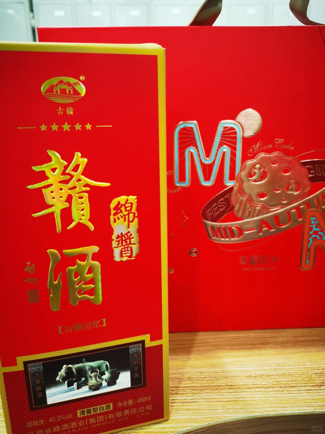 来公司第一年的中秋礼盒