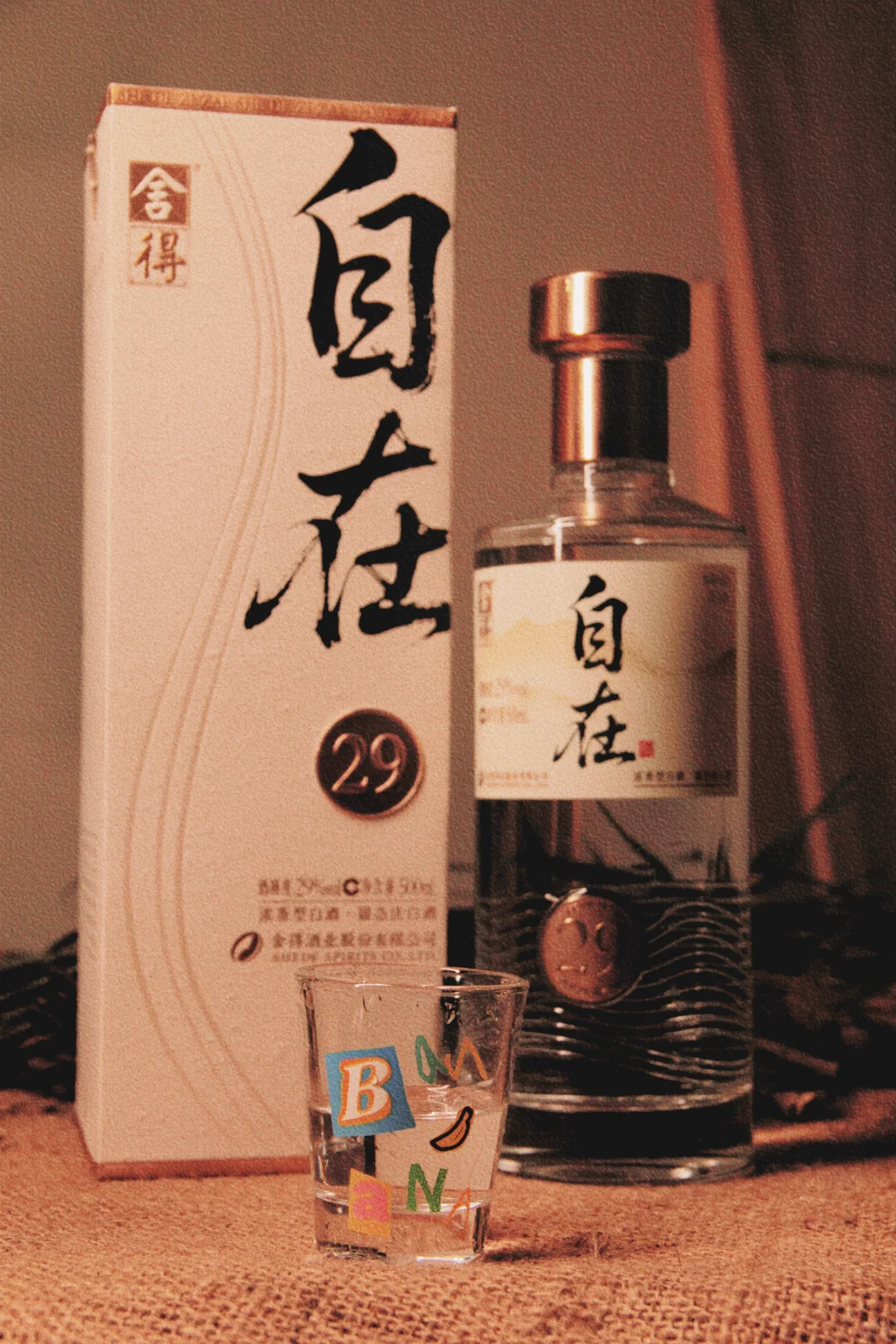 ⑨⑨计划 国庆节就要自在喝⑨