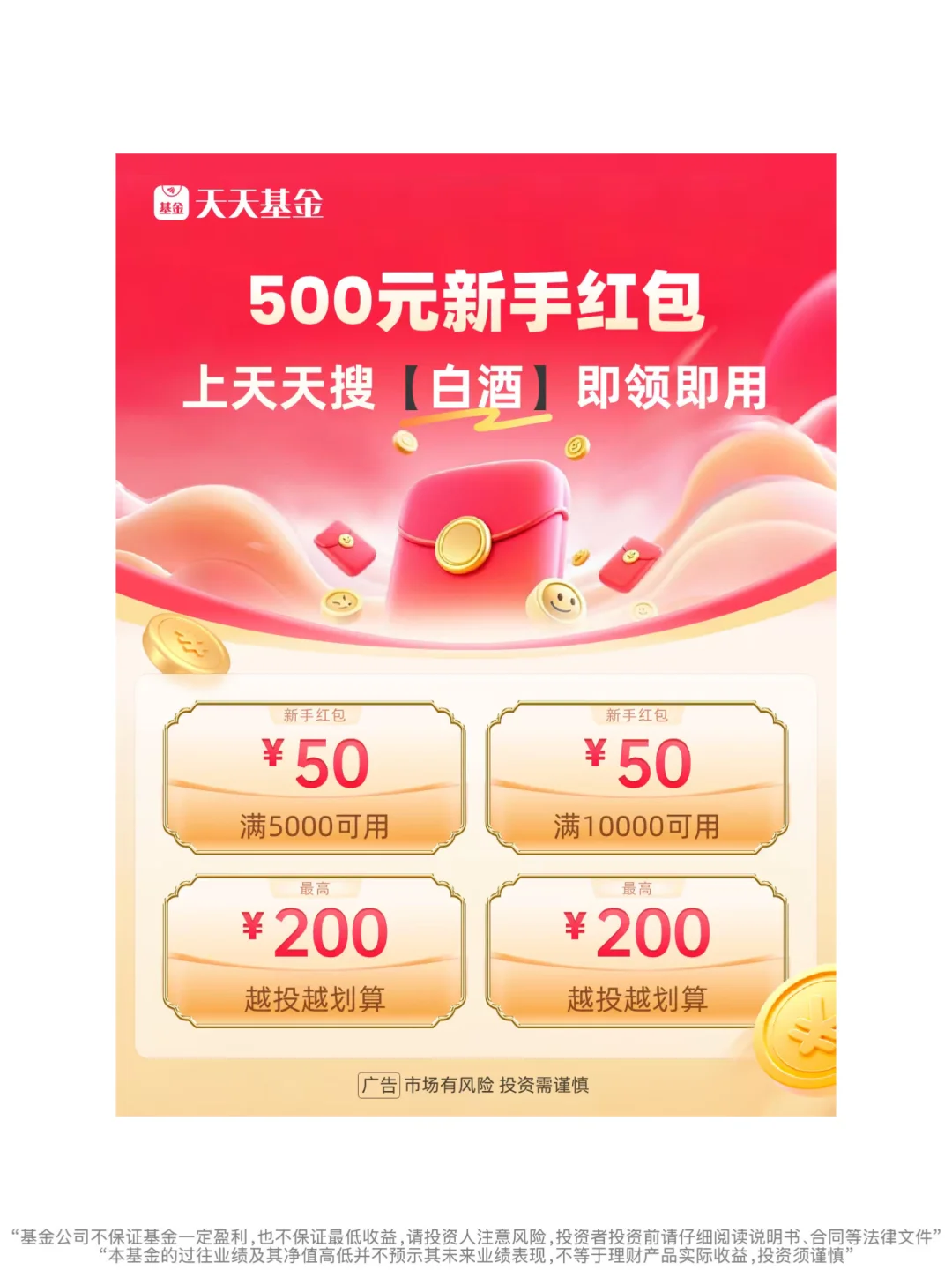 牛在、白水还会远吗？