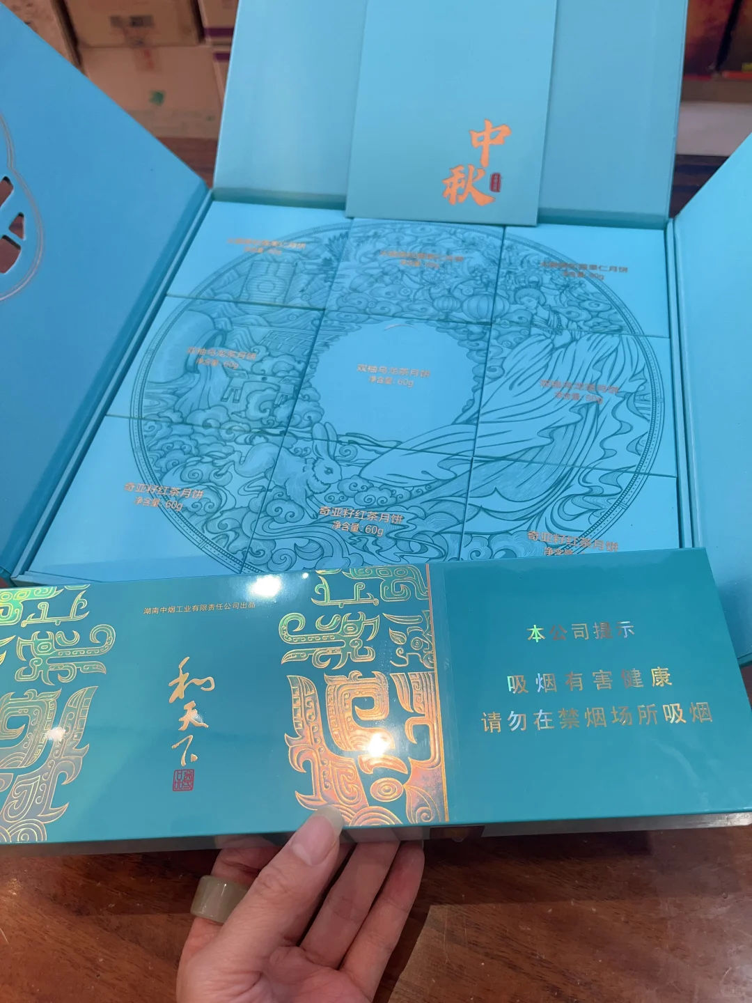 “Tiffany蓝”男人也爱吗？