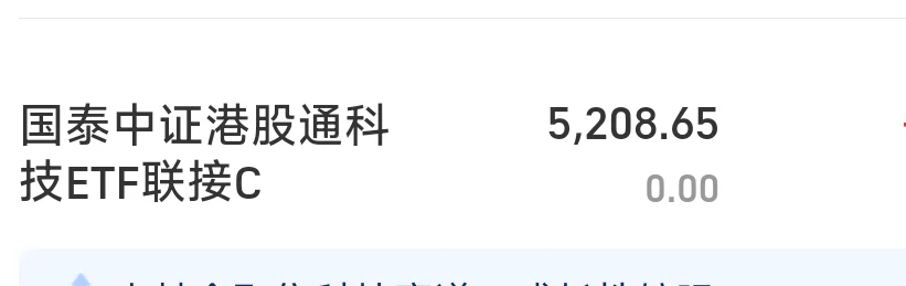 十月份三十万实盘·好基分享